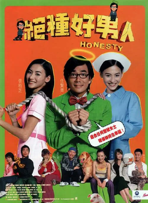 她越是哭求他越是狠