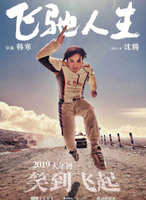 国产一区二区在线看